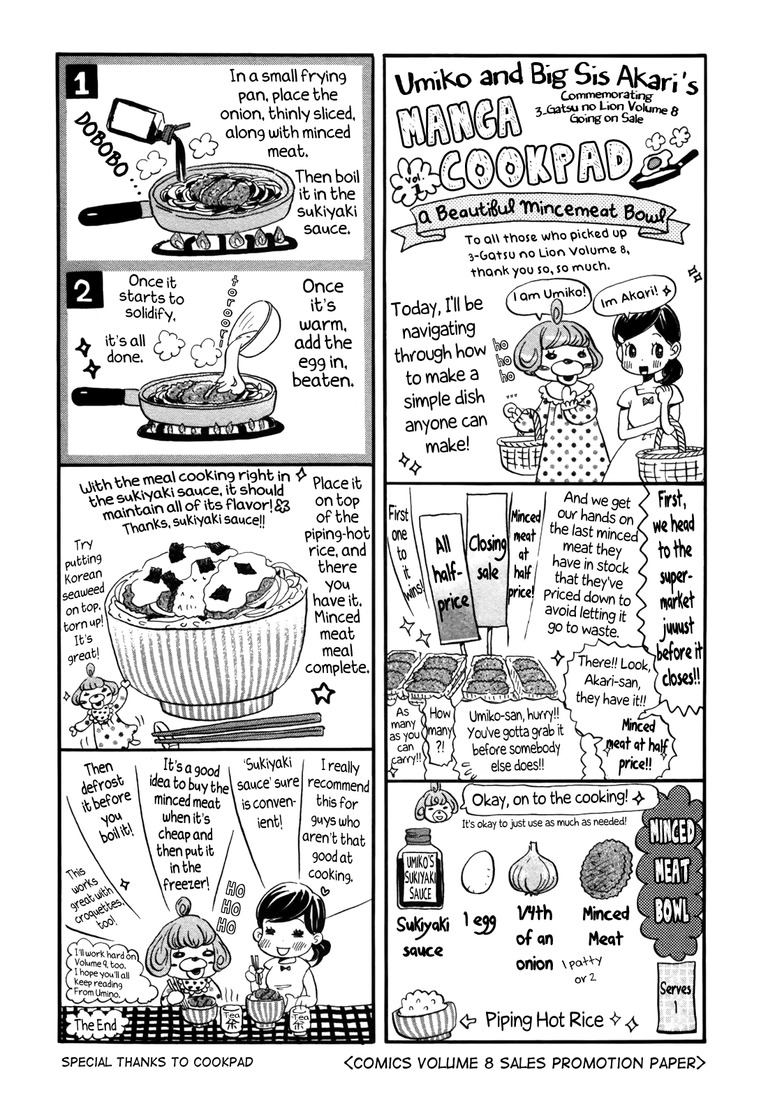 Read March Comes in Like a Lion Manga Online