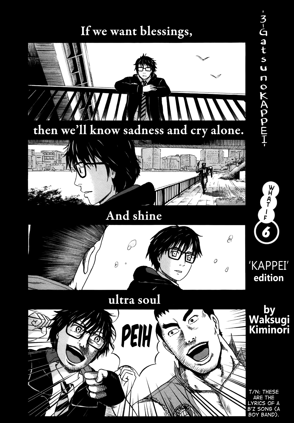 Read March Comes in Like a Lion Manga Online