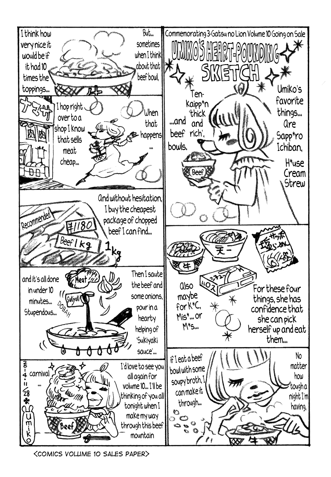 Read March Comes in Like a Lion Manga Online