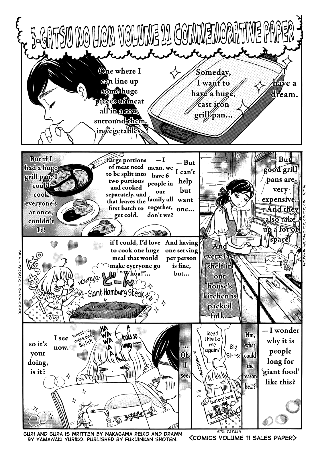 Read March Comes in Like a Lion Manga Online