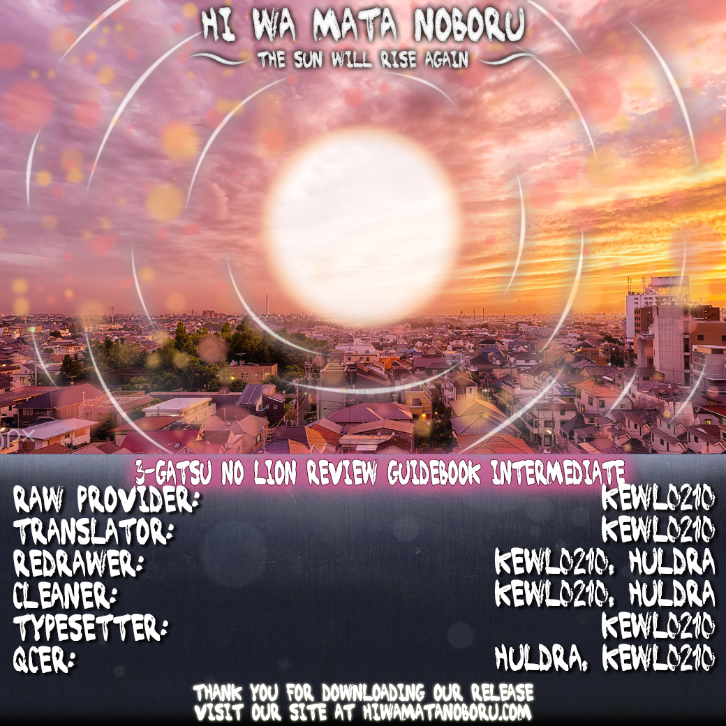 Read March Comes in Like a Lion Manga Online