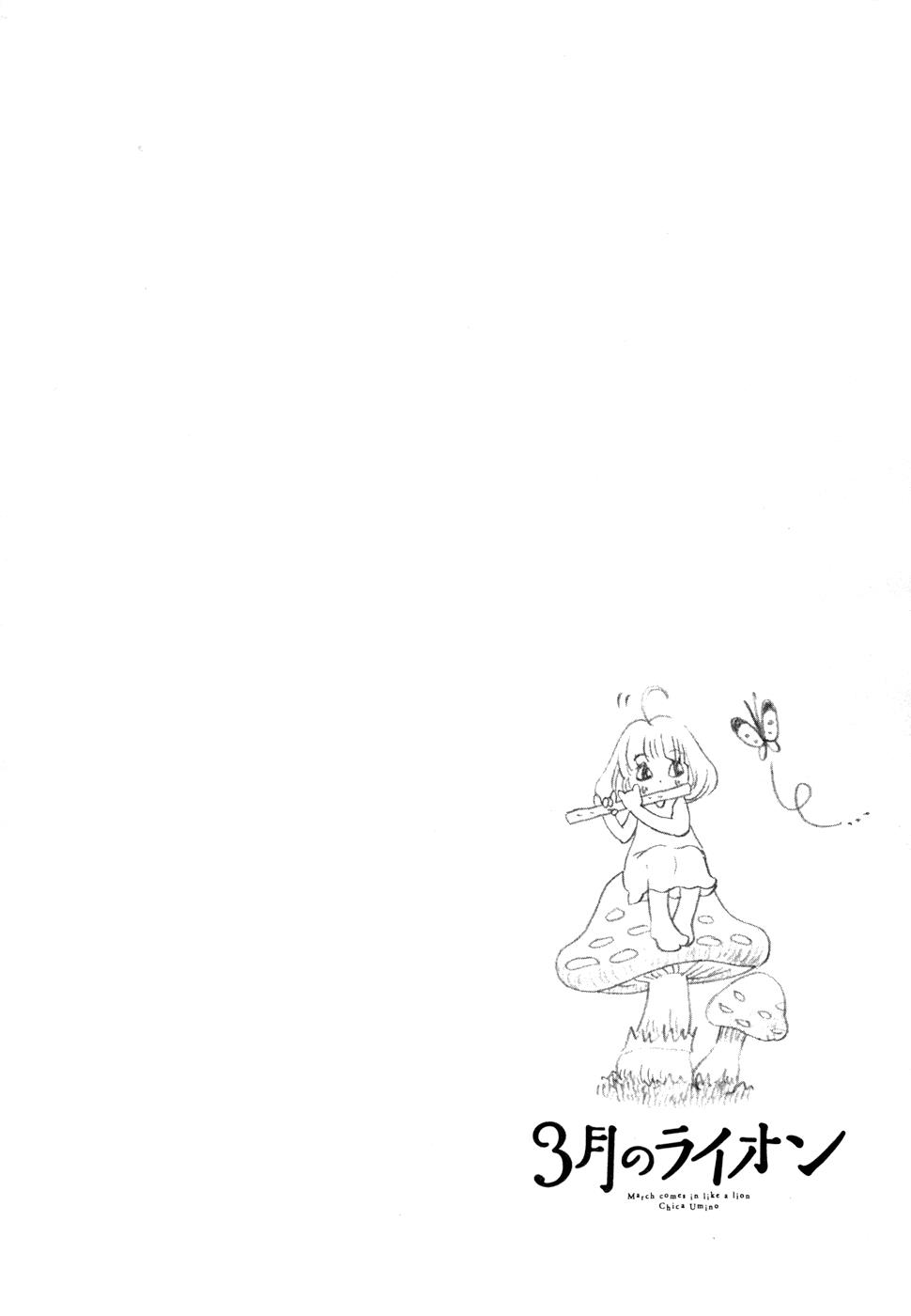Read March Comes in Like a Lion Manga Online