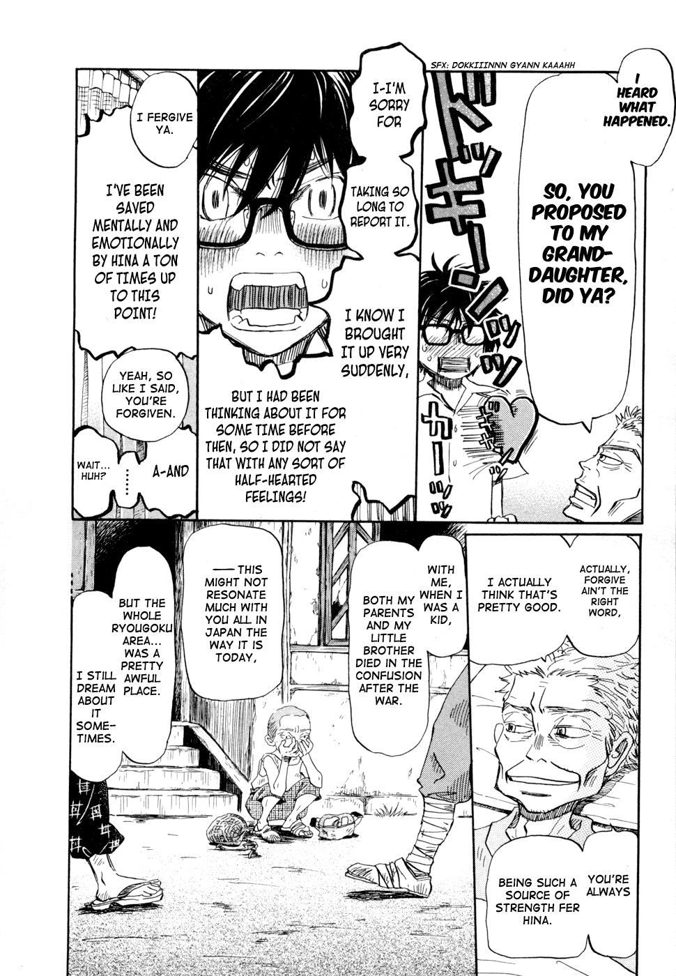 Read March Comes in Like a Lion Manga Online