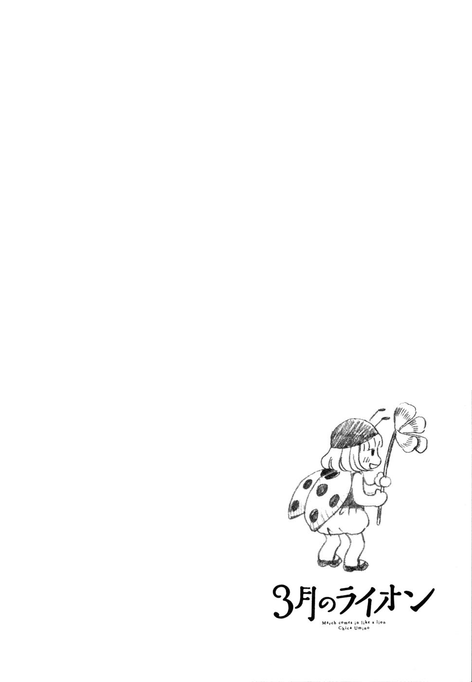 Read March Comes in Like a Lion Manga Online