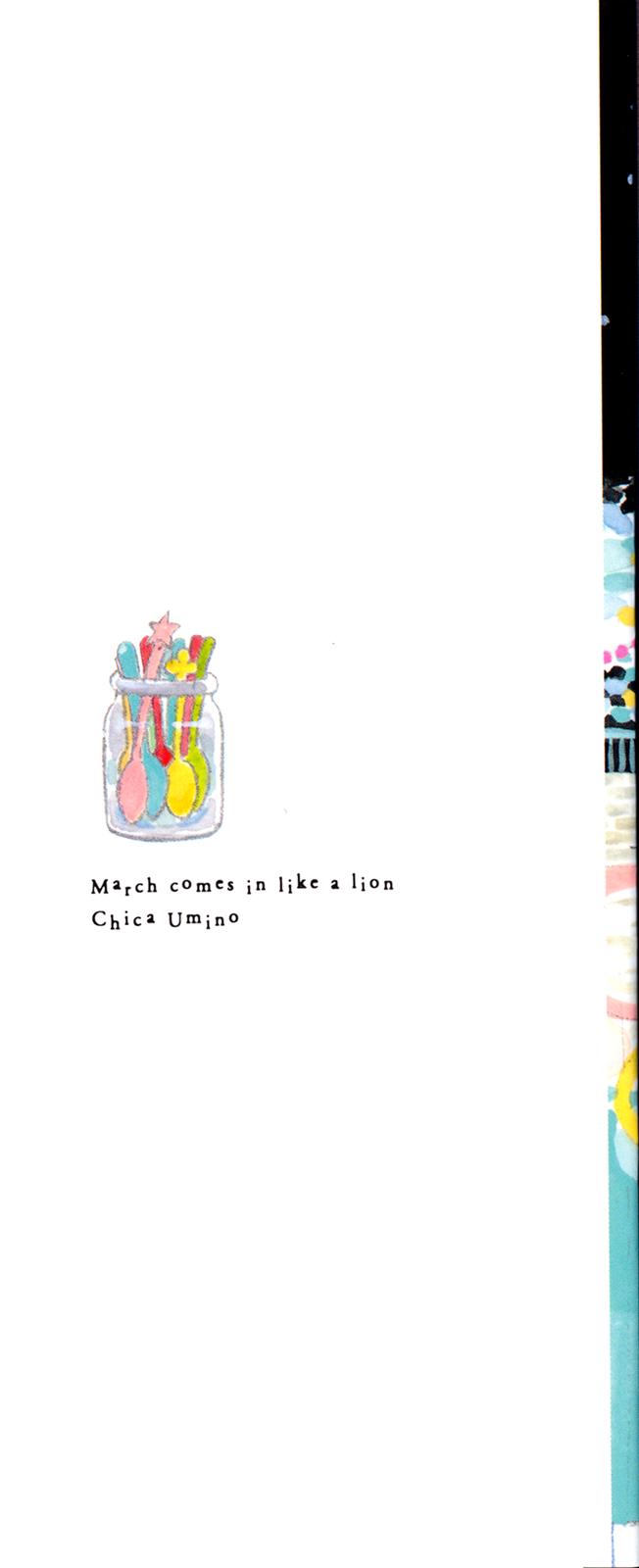 Read March Comes in Like a Lion Manga Online