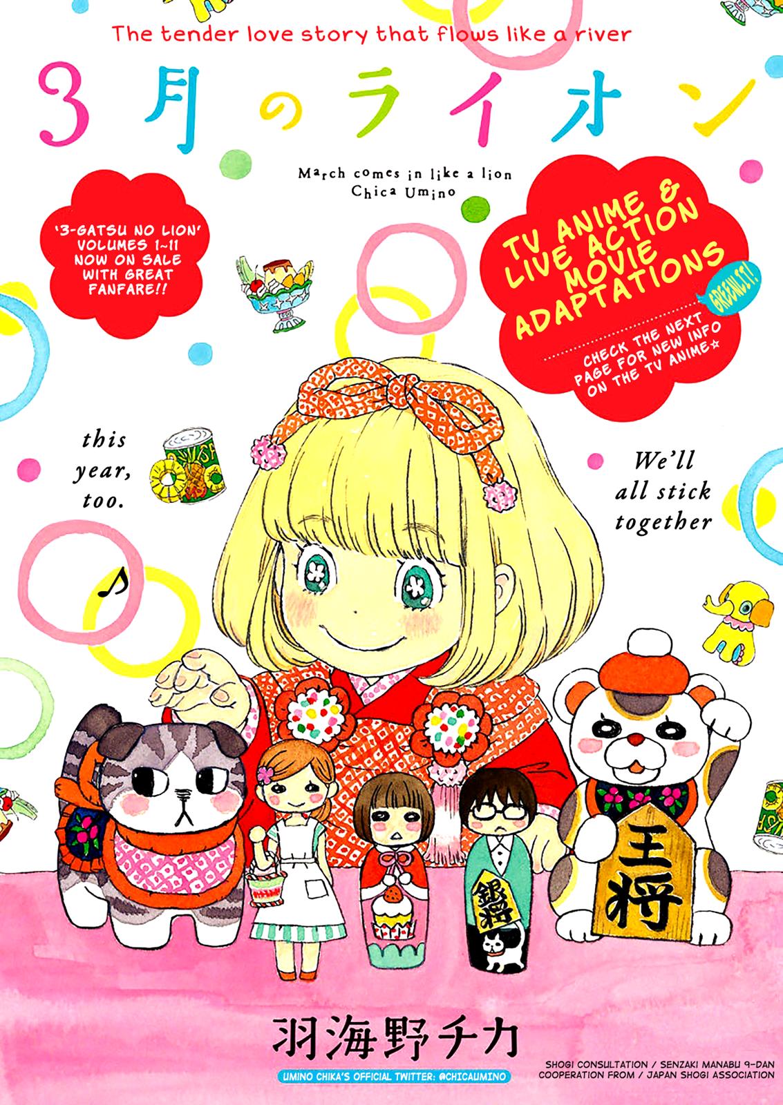 Read March Comes in Like a Lion Manga Online