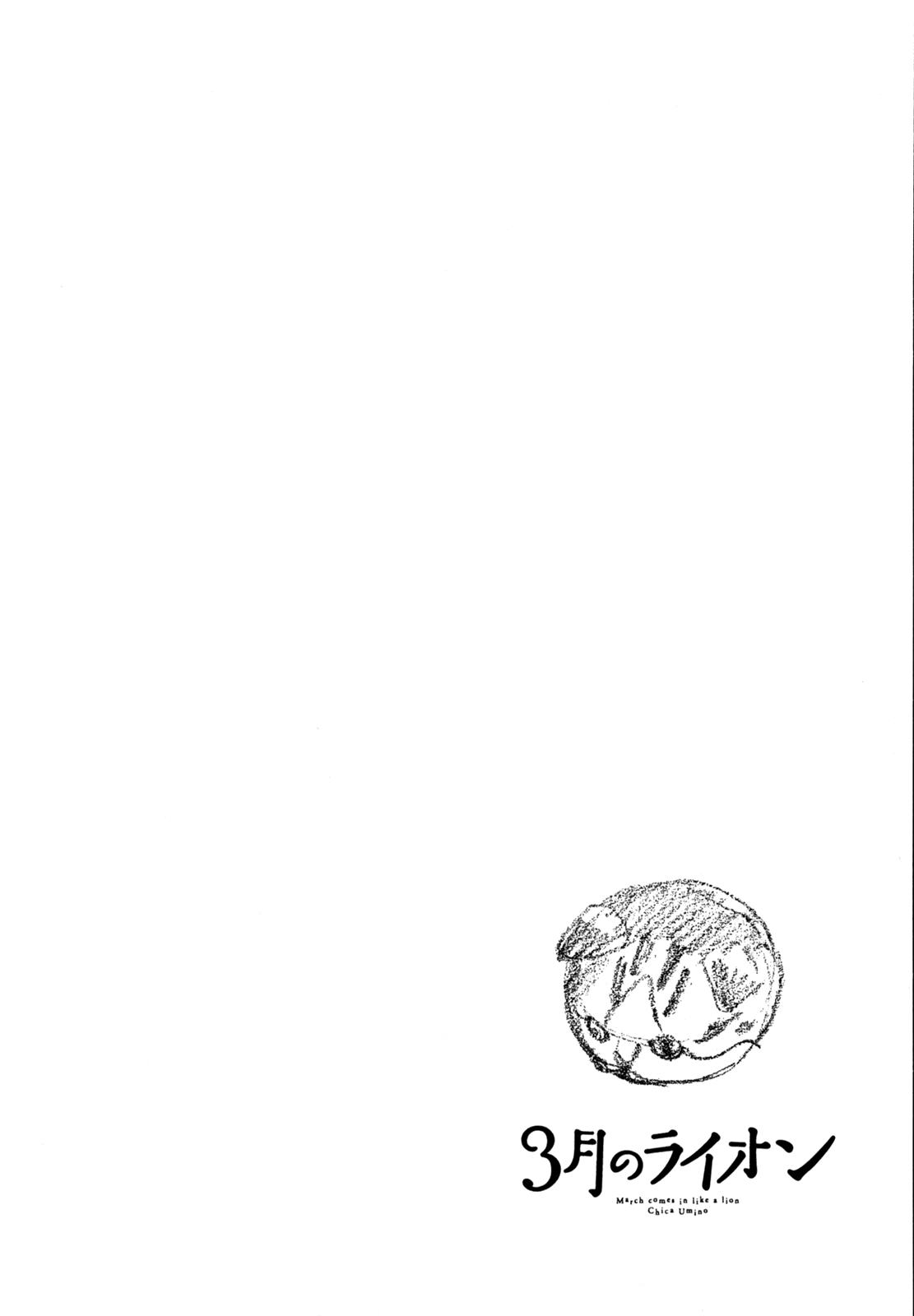 Read March Comes in Like a Lion Manga Online
