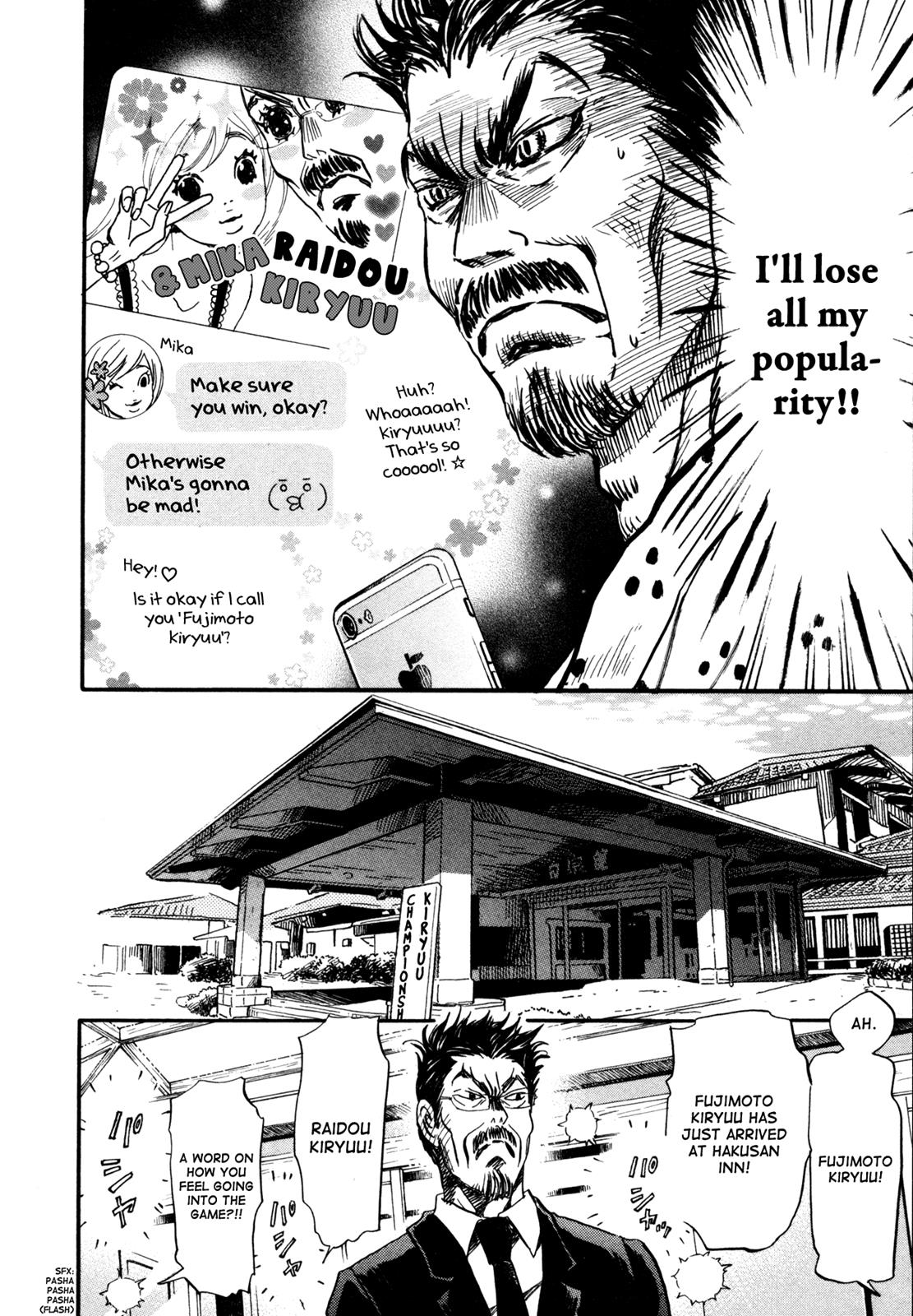 Read March Comes in Like a Lion Manga Online