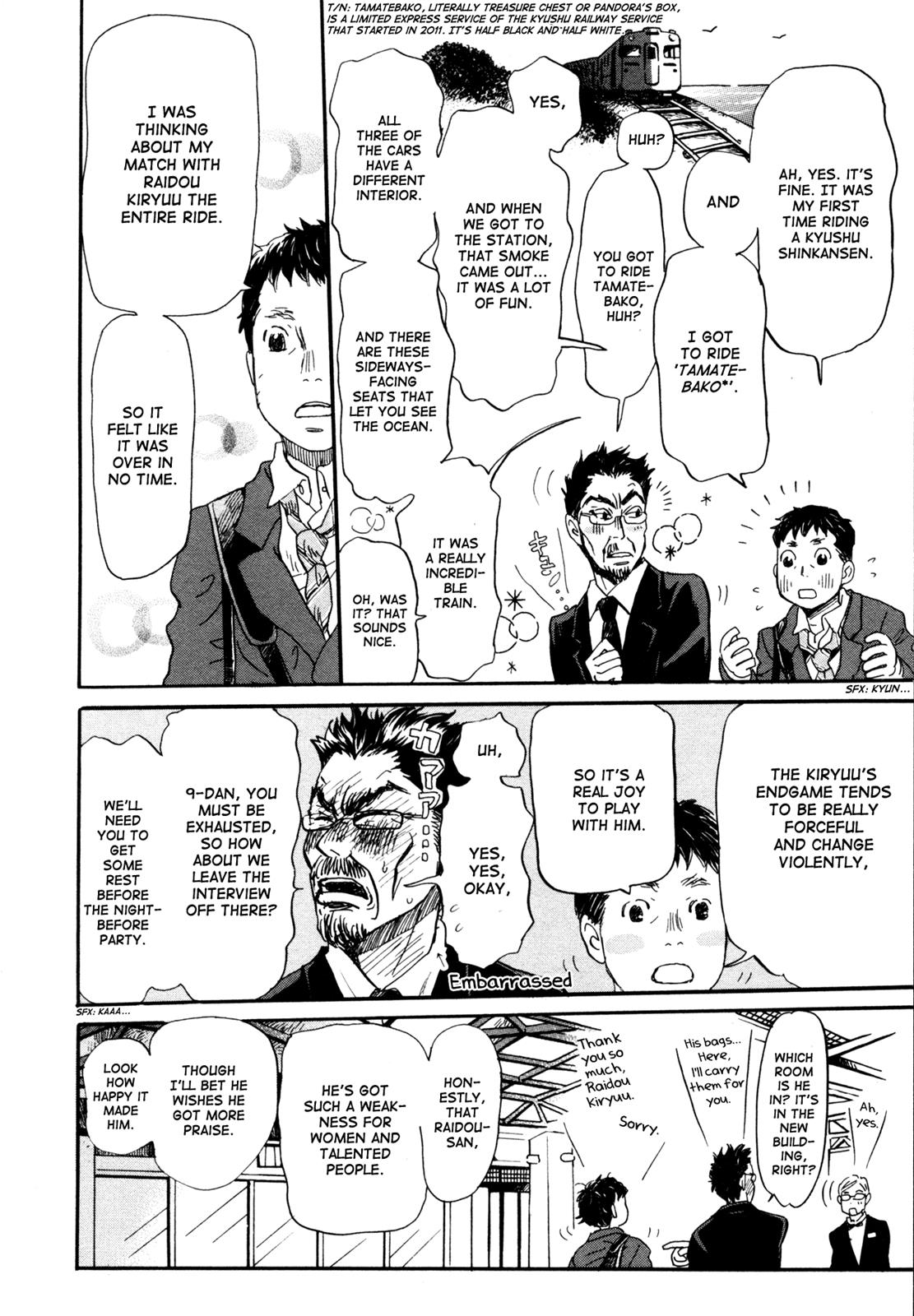 Read March Comes in Like a Lion Manga Online