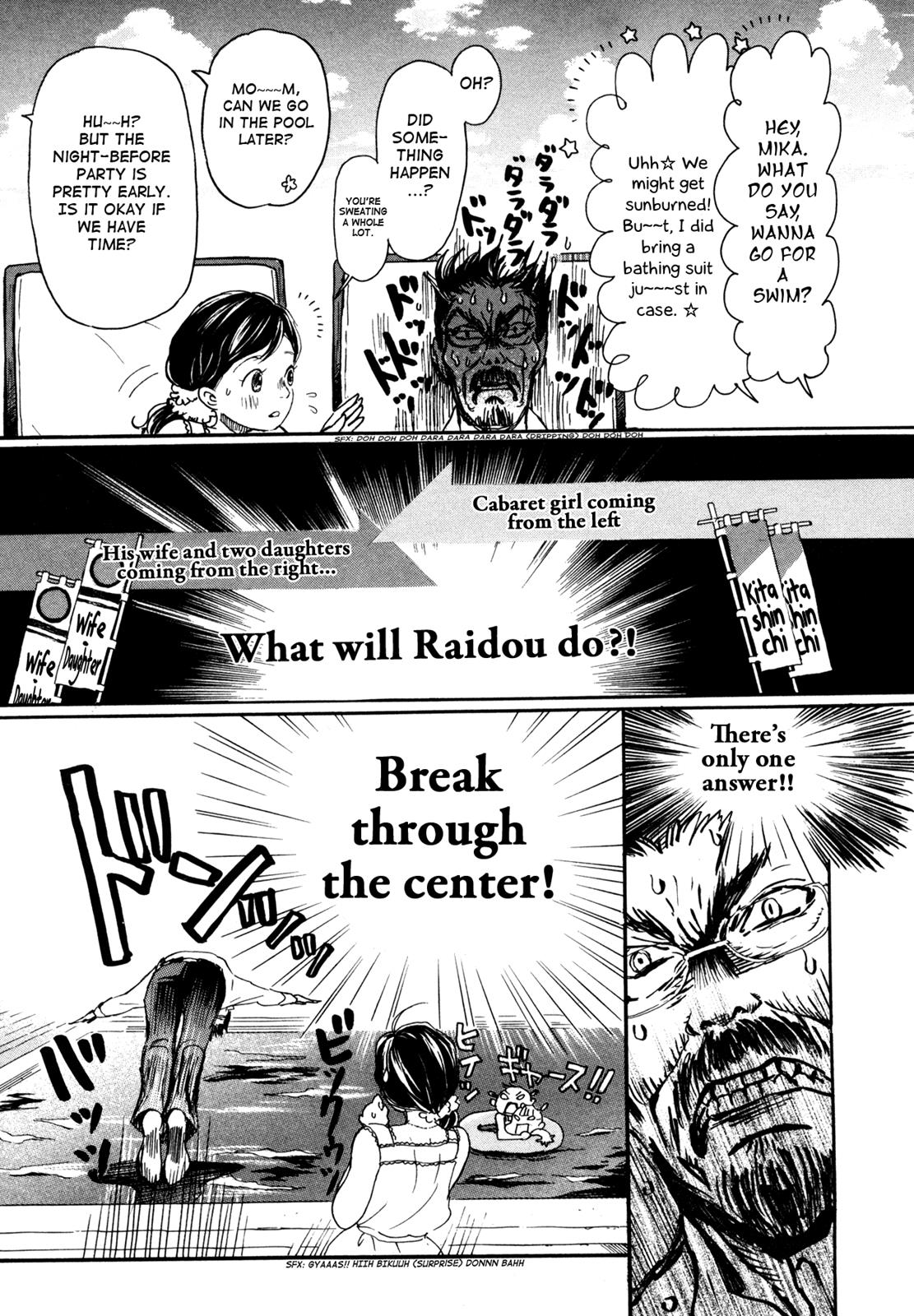 Read March Comes in Like a Lion Manga Online