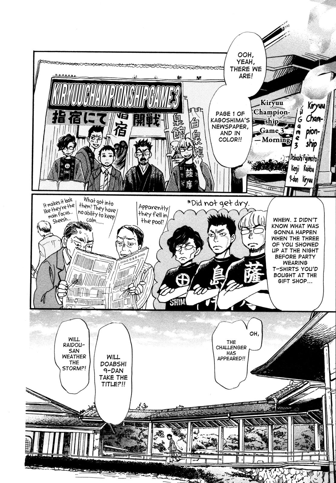 Read March Comes in Like a Lion Manga Online