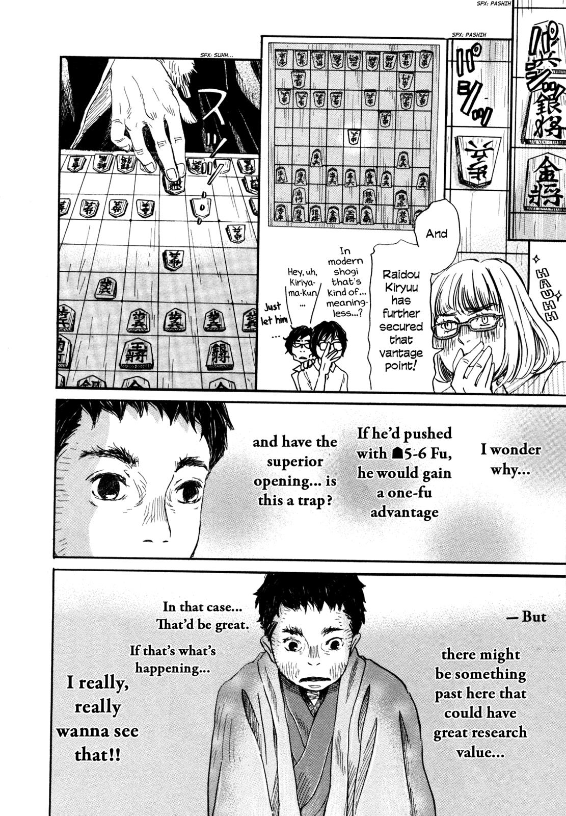 Read March Comes in Like a Lion Manga Online