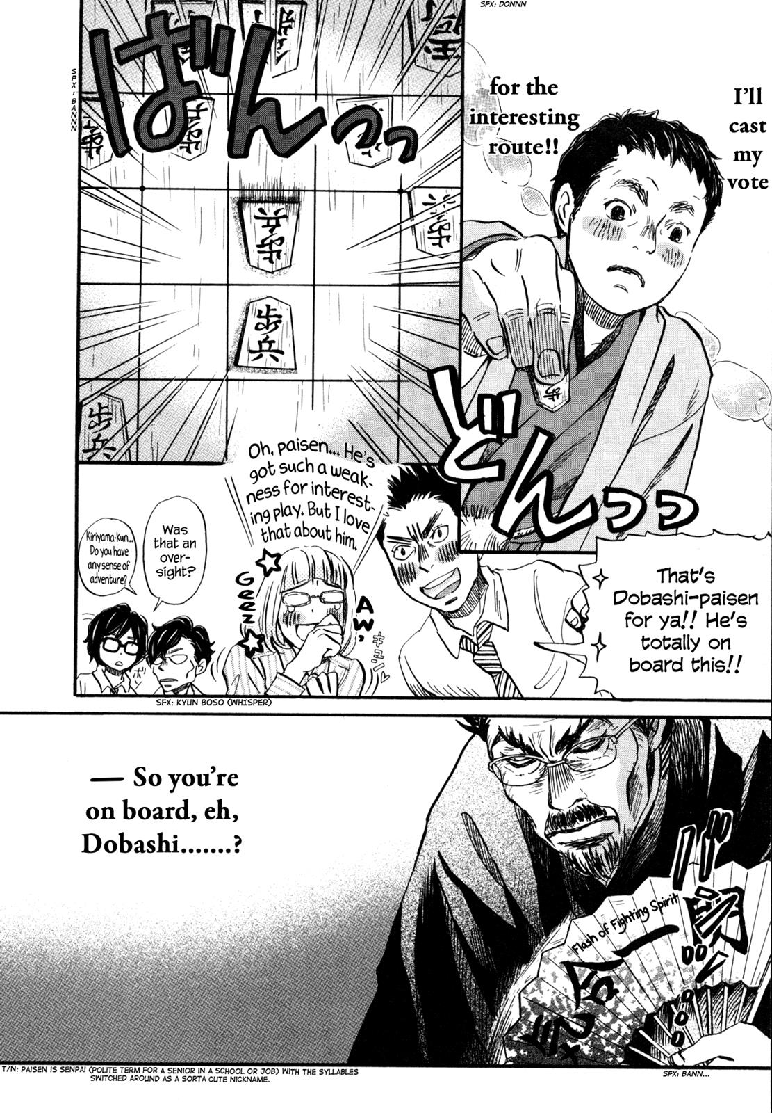 Read March Comes in Like a Lion Manga Online