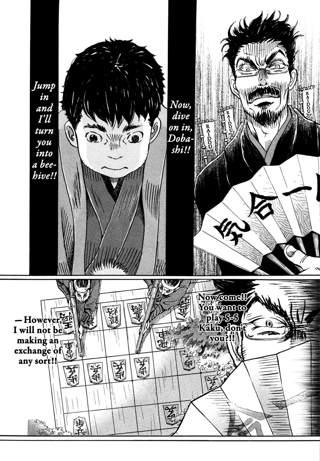 Read March Comes in Like a Lion Manga Online