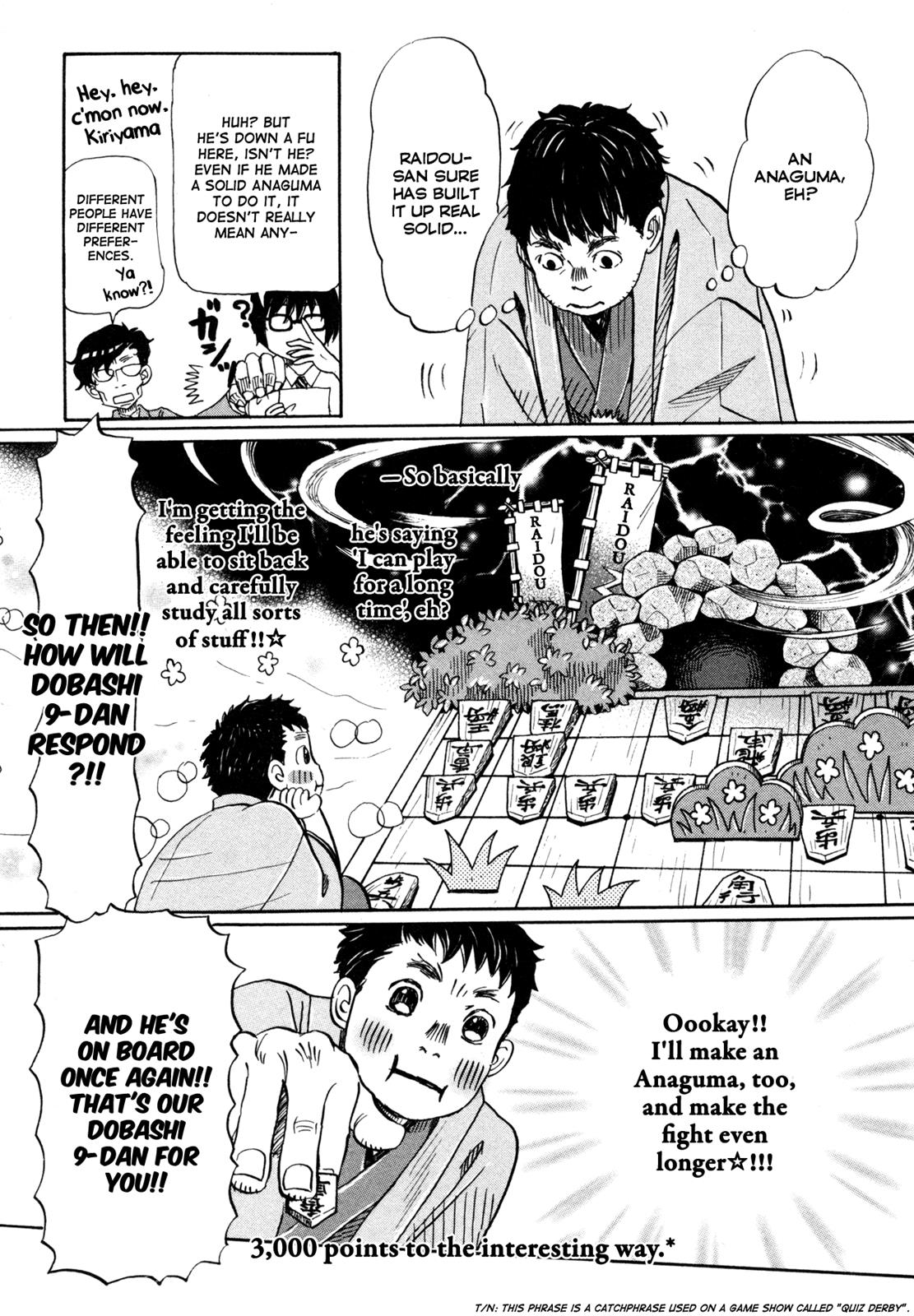 Read March Comes in Like a Lion Manga Online