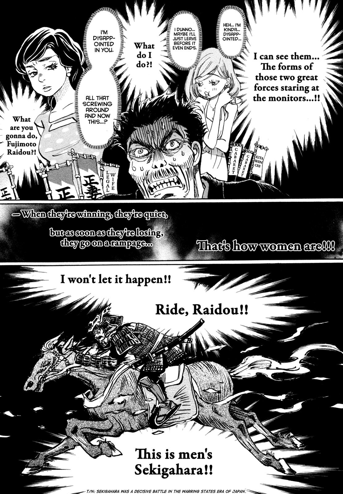 Read March Comes in Like a Lion Manga Online