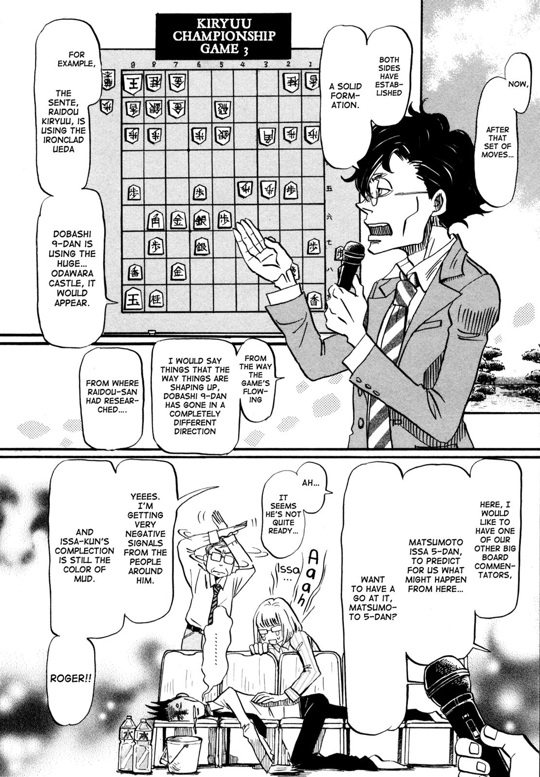 Read March Comes in Like a Lion Manga Online