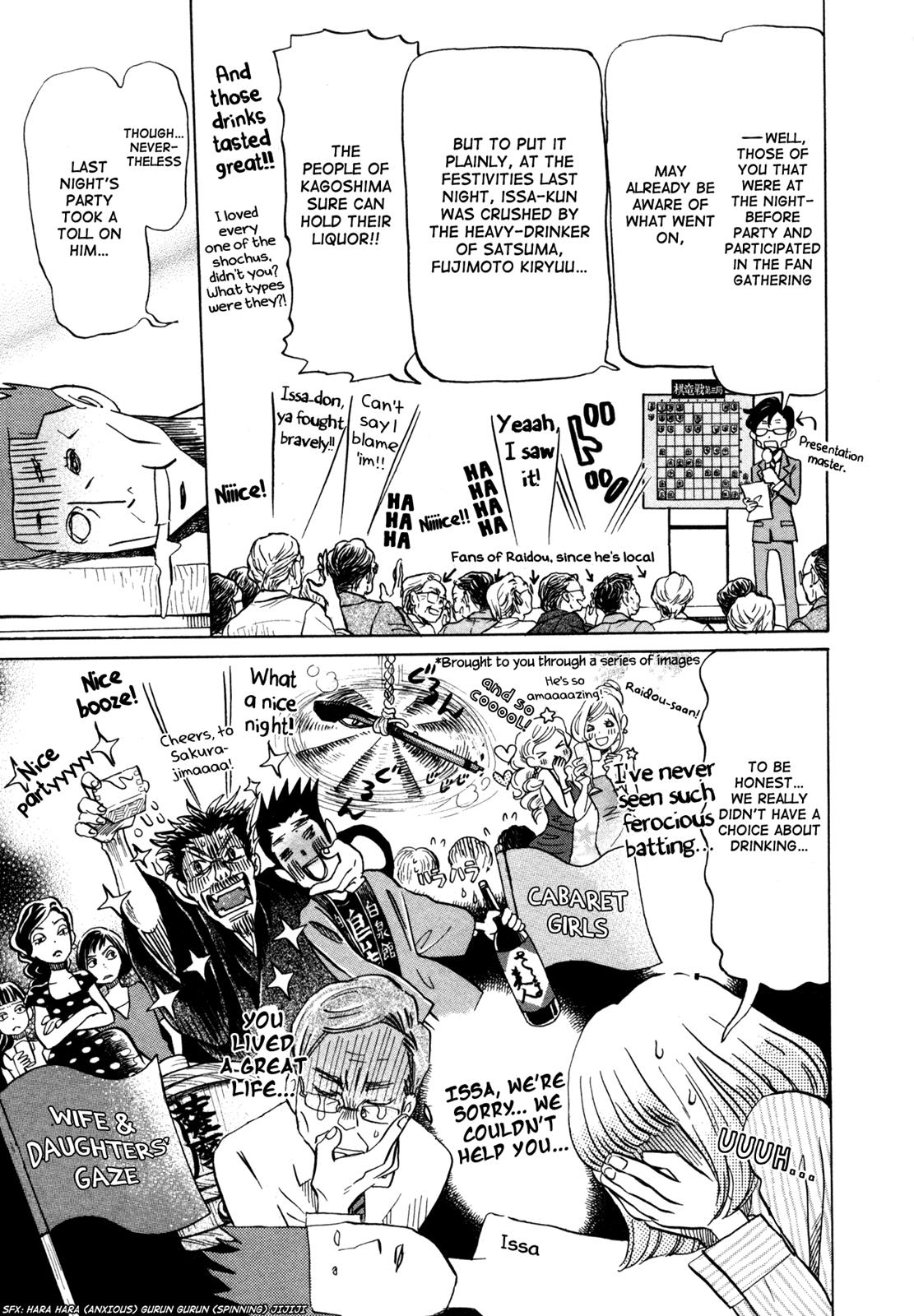 Read March Comes in Like a Lion Manga Online