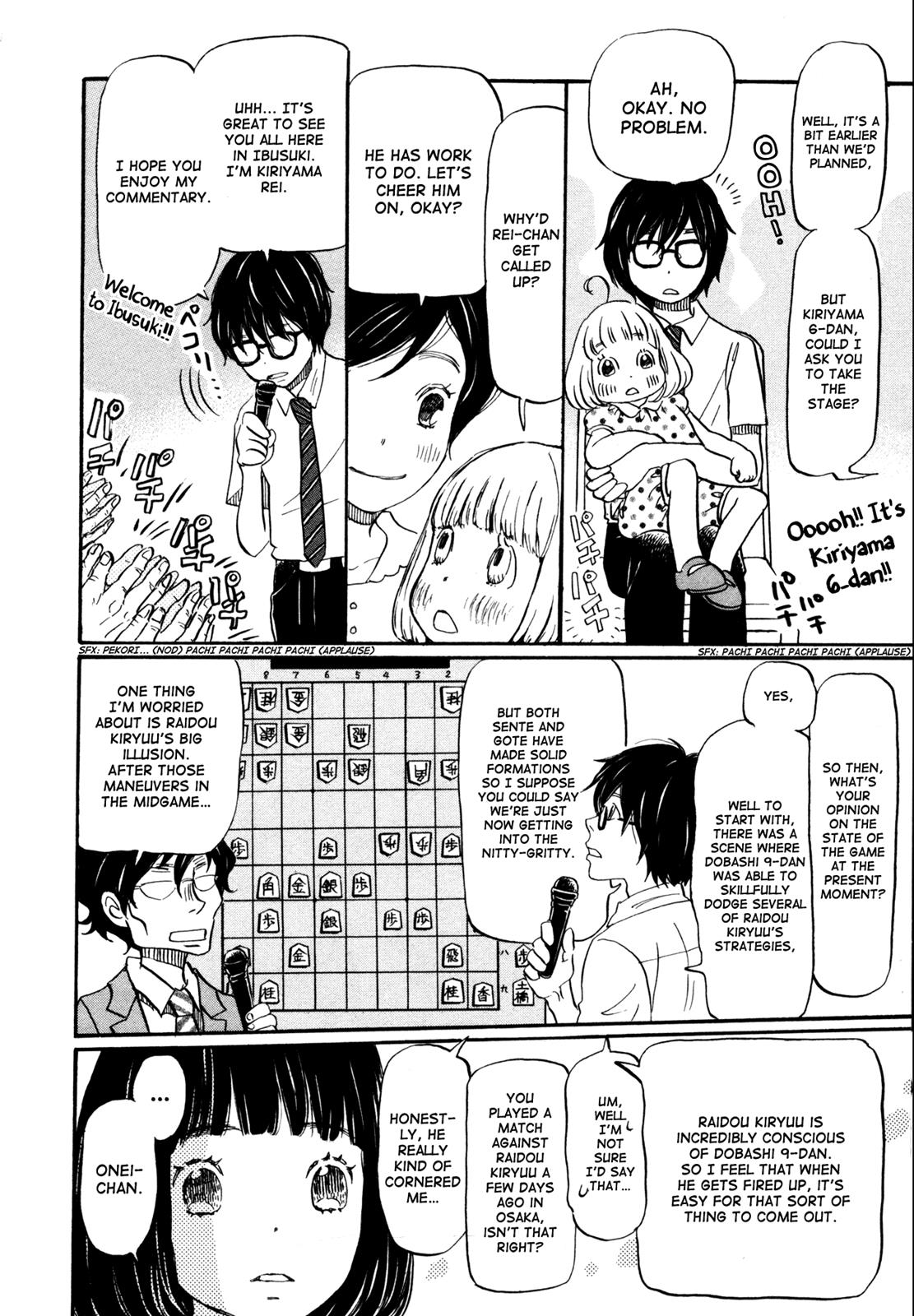 Read March Comes in Like a Lion Manga Online