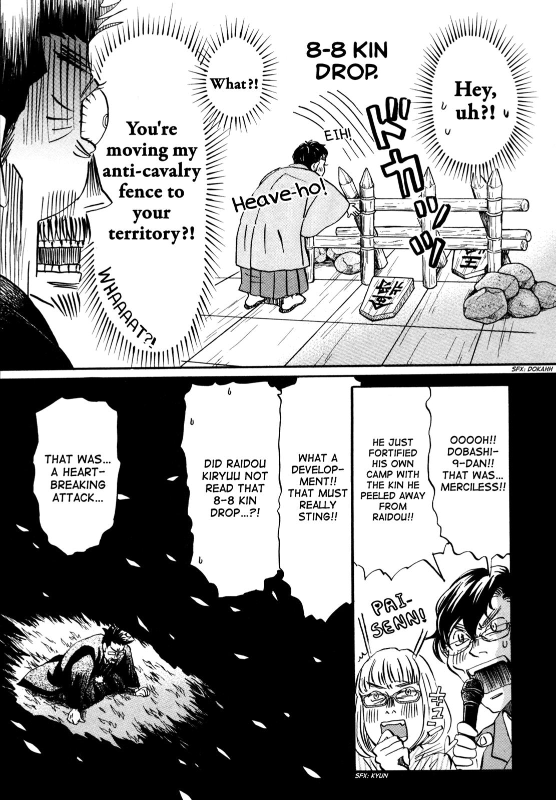 Read March Comes in Like a Lion Manga Online
