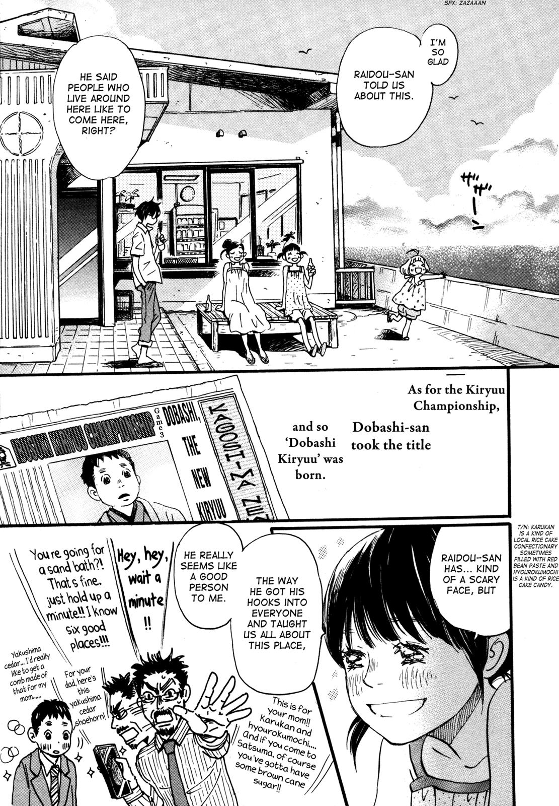 Read March Comes in Like a Lion Manga Online