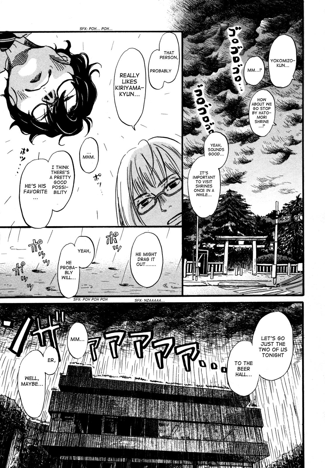 Read March Comes in Like a Lion Manga Online