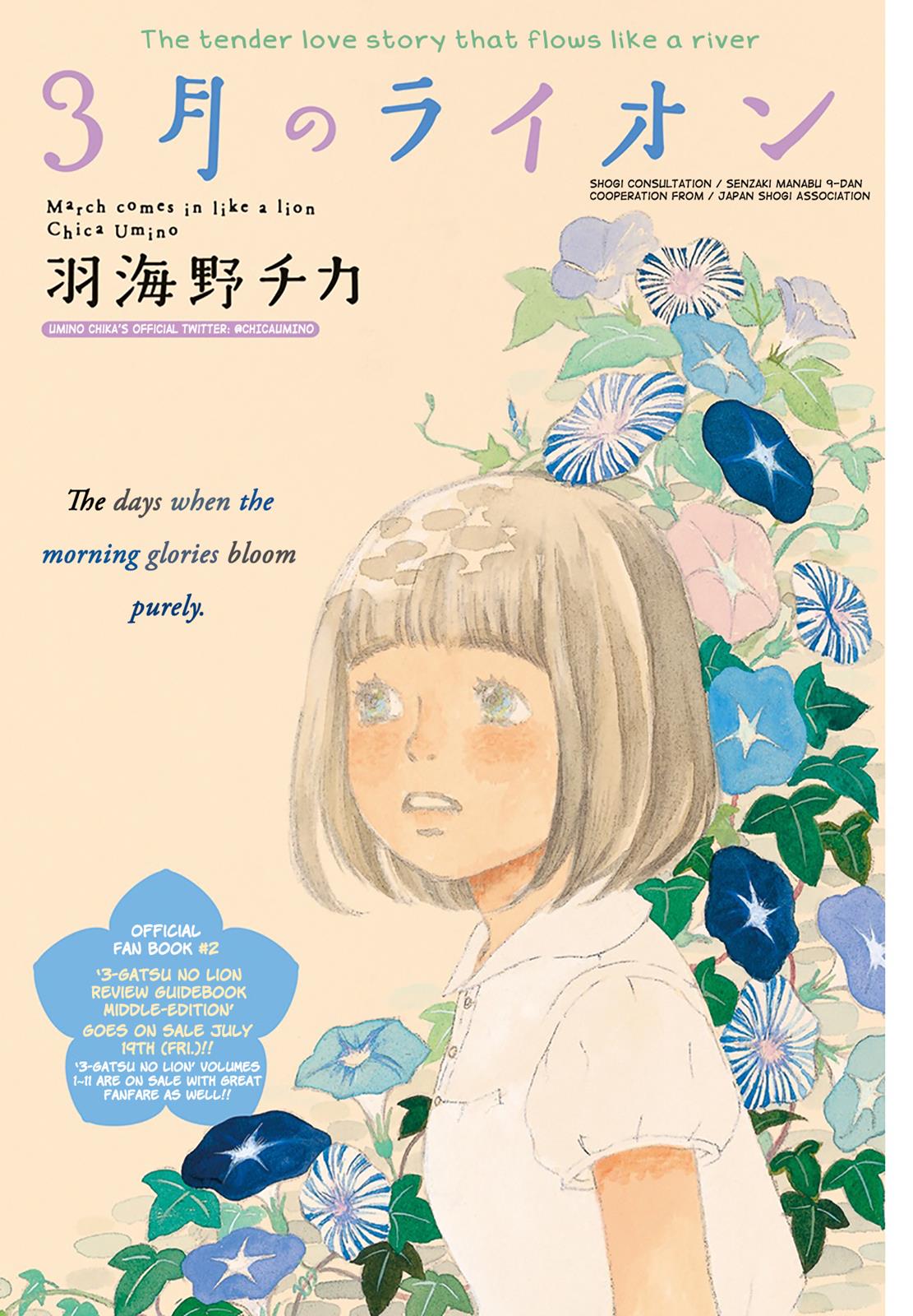 Read March Comes in Like a Lion Manga Online