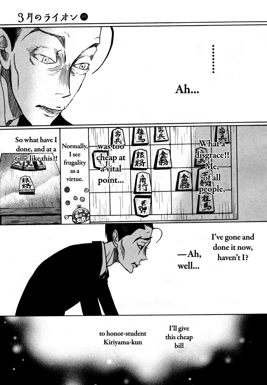 Read March Comes in Like a Lion Manga Online