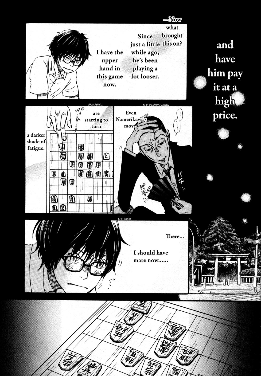 Read March Comes in Like a Lion Manga Online