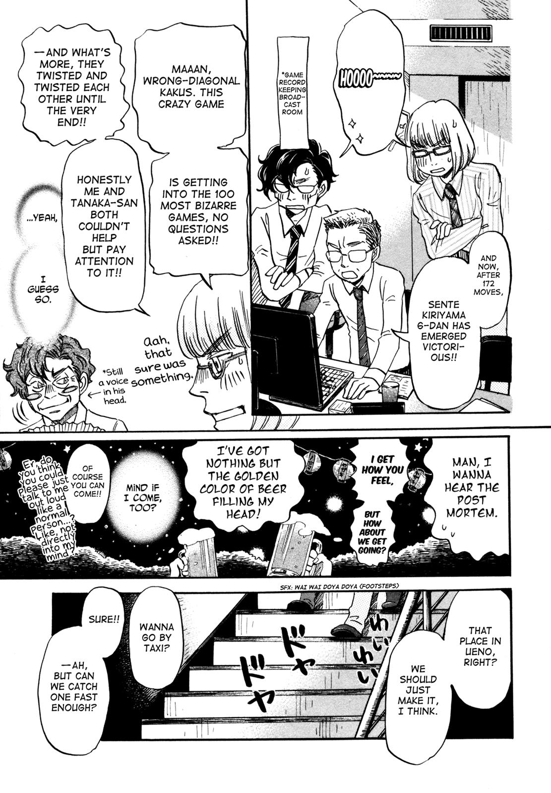 Read March Comes in Like a Lion Manga Online