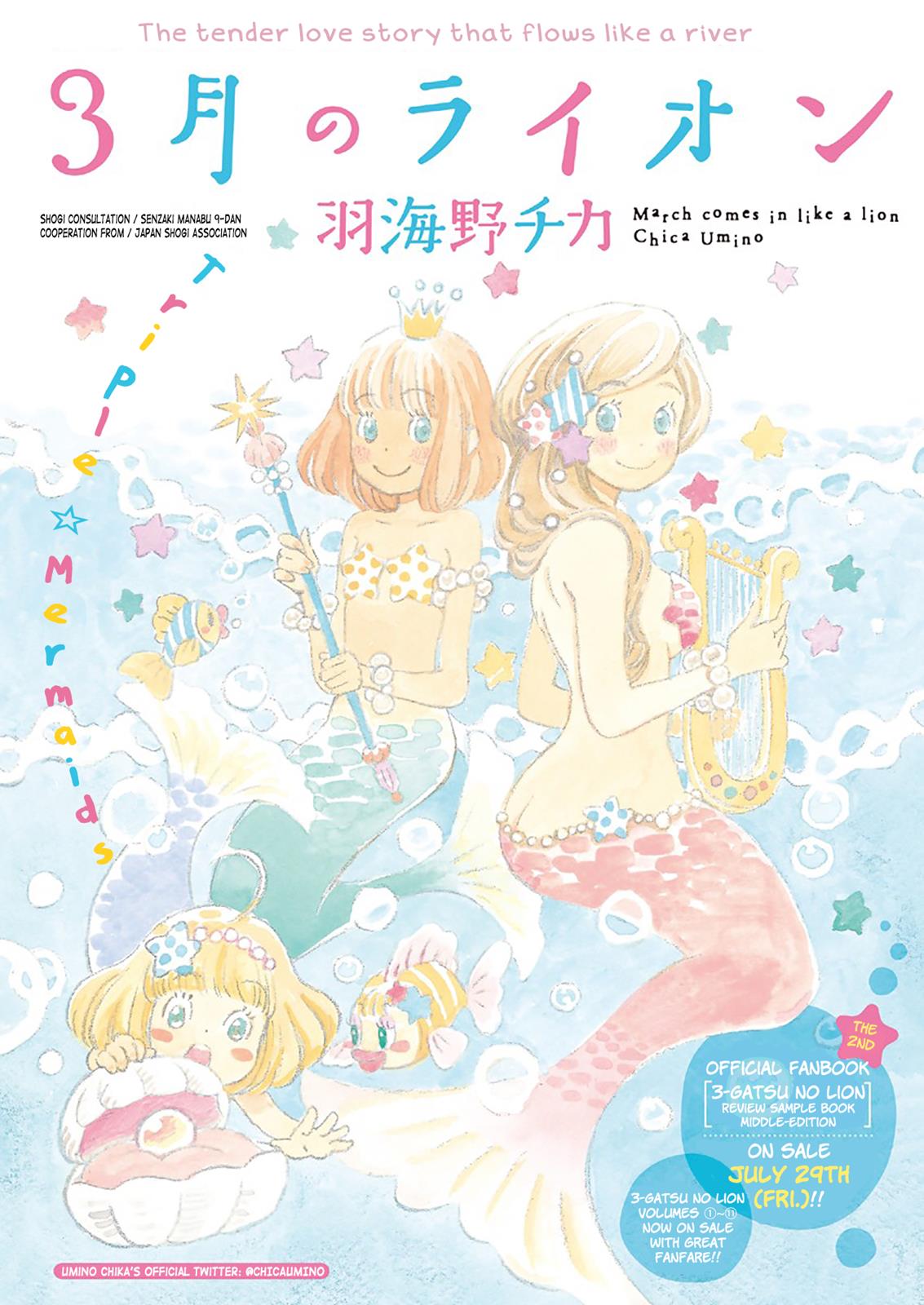 Read March Comes in Like a Lion Manga Online