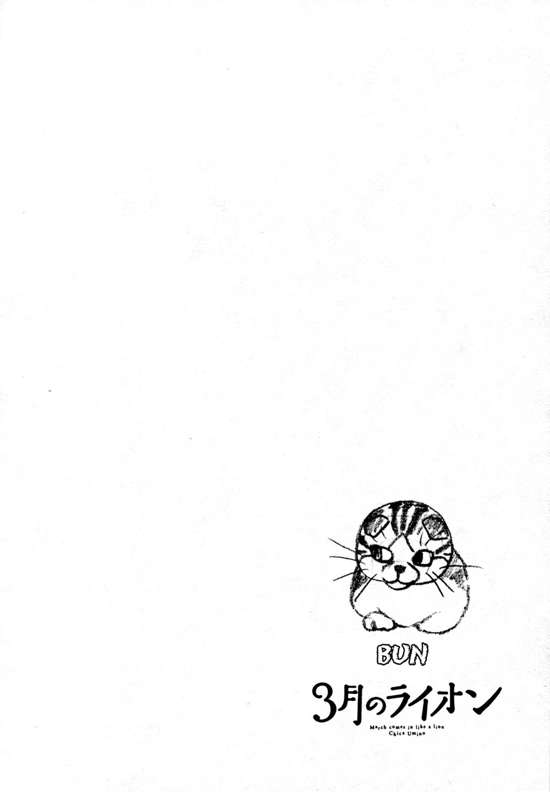 Read March Comes in Like a Lion Manga Online