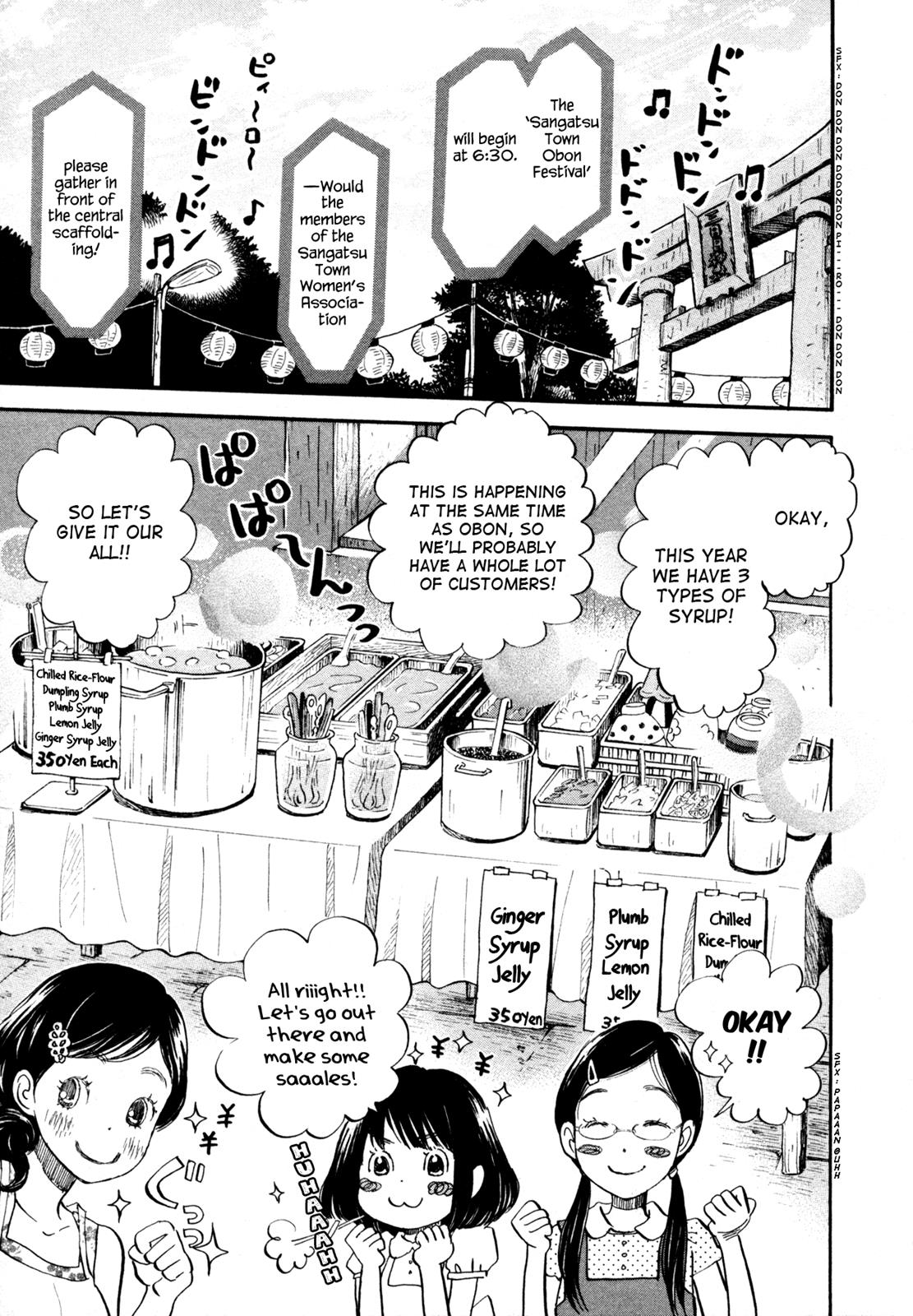 Read March Comes in Like a Lion Manga Online