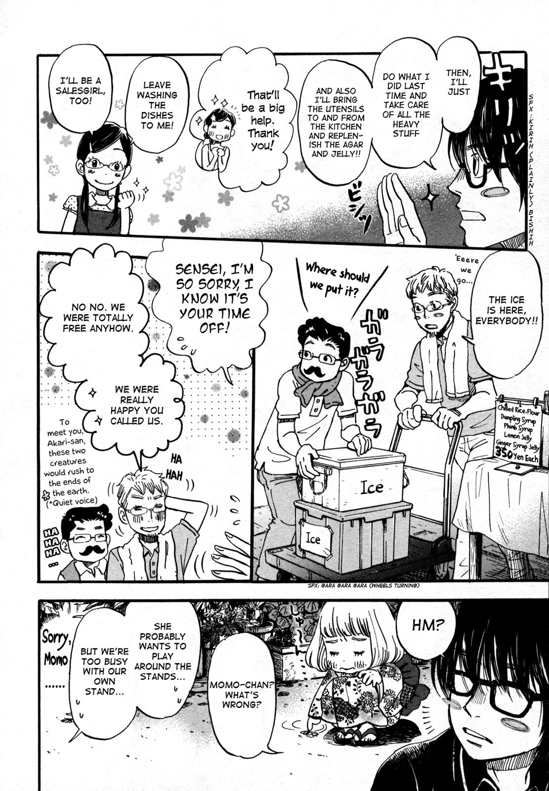 Read March Comes in Like a Lion Manga Online