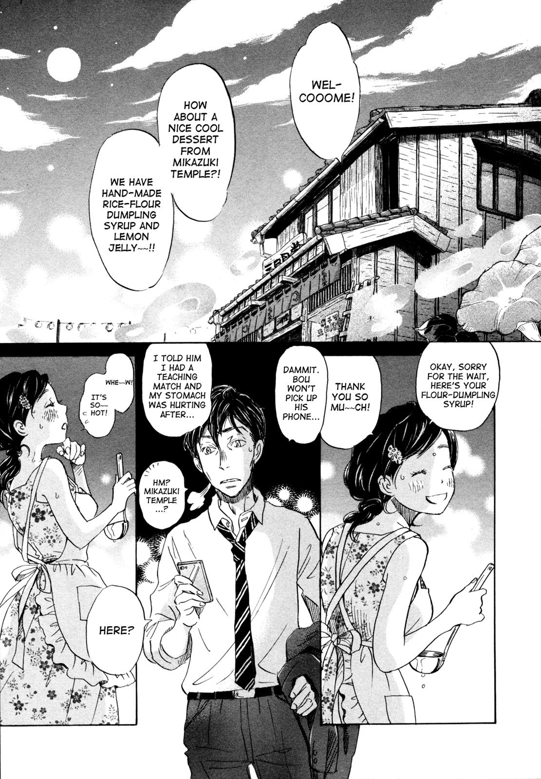 Read March Comes in Like a Lion Manga Online