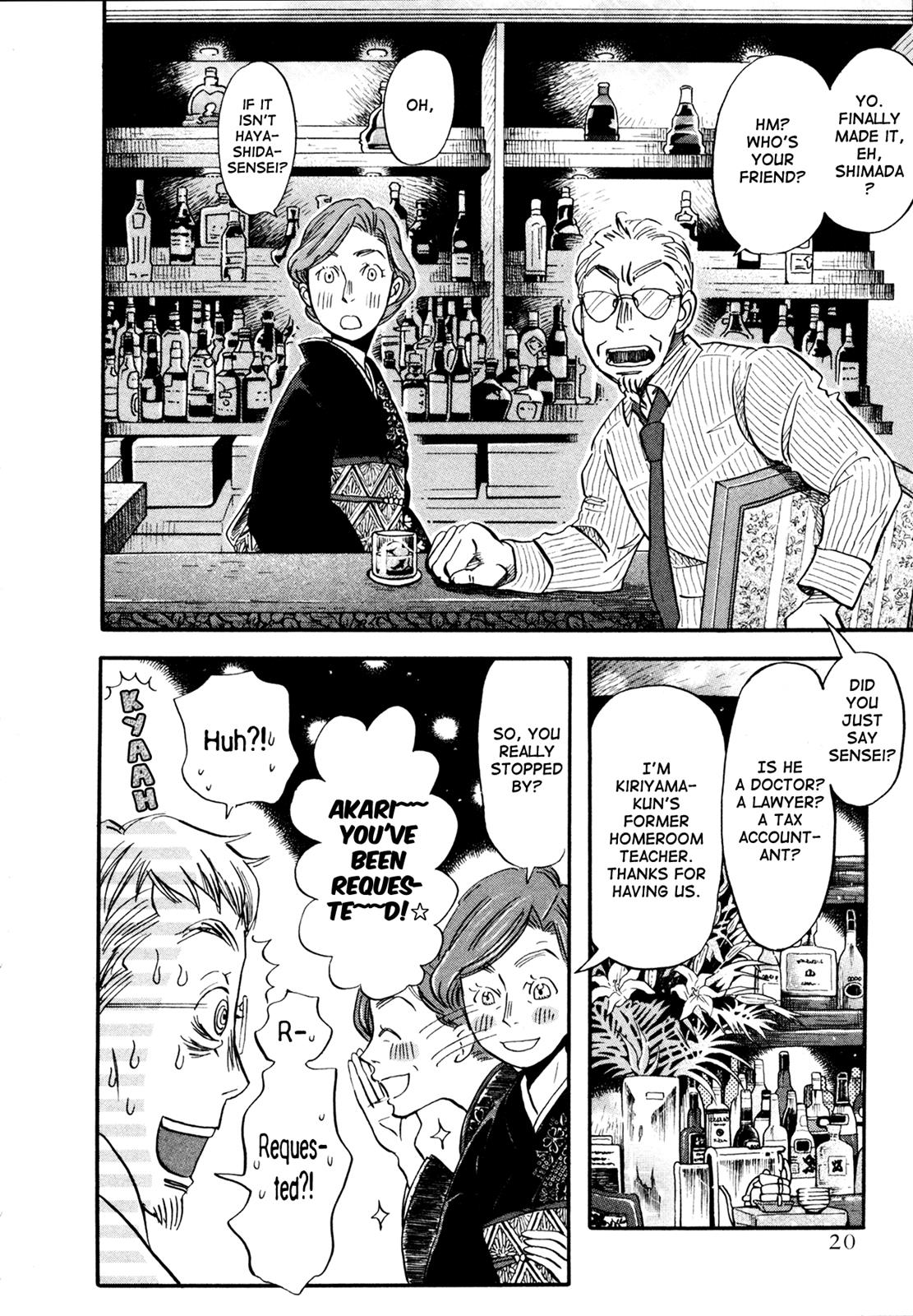Read March Comes in Like a Lion Manga Online