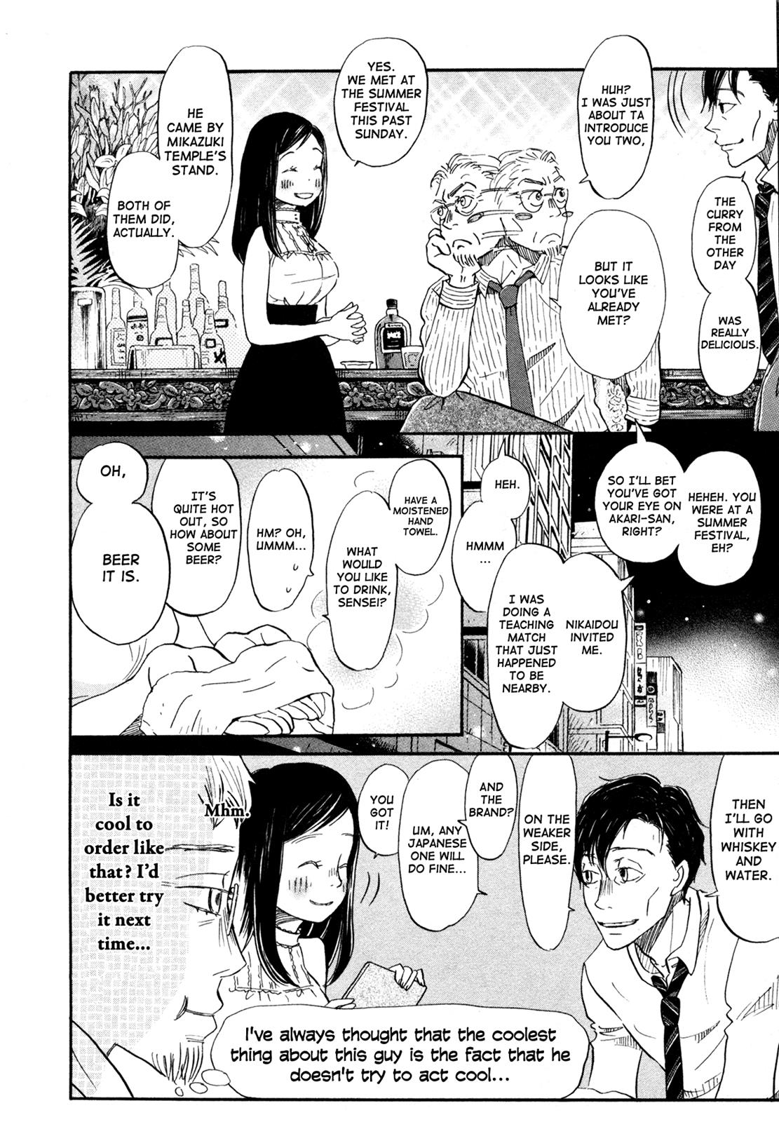 Read March Comes in Like a Lion Manga Online