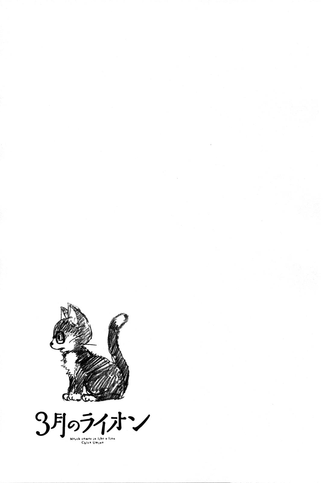 Read March Comes in Like a Lion Manga Online