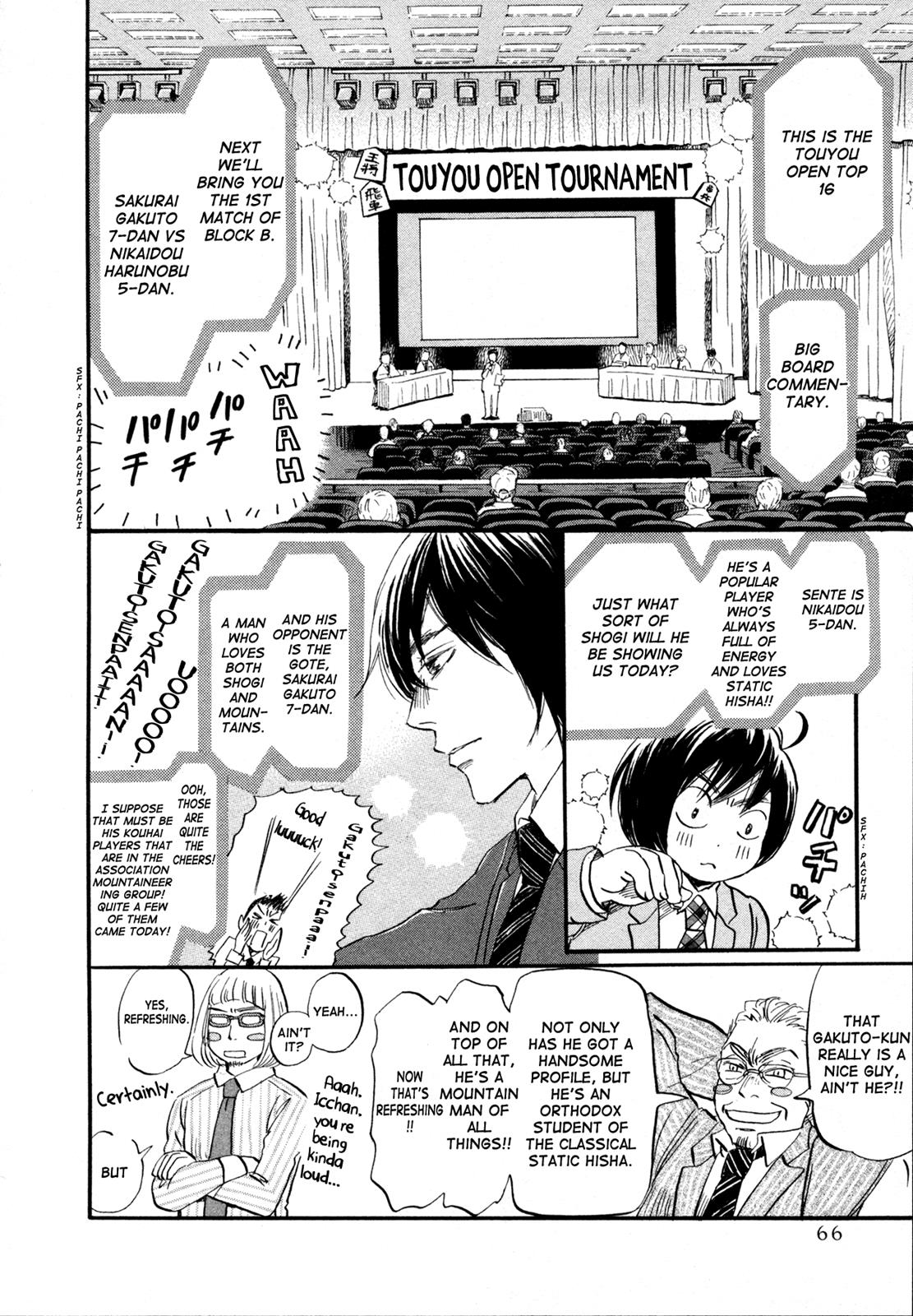 Read March Comes in Like a Lion Manga Online
