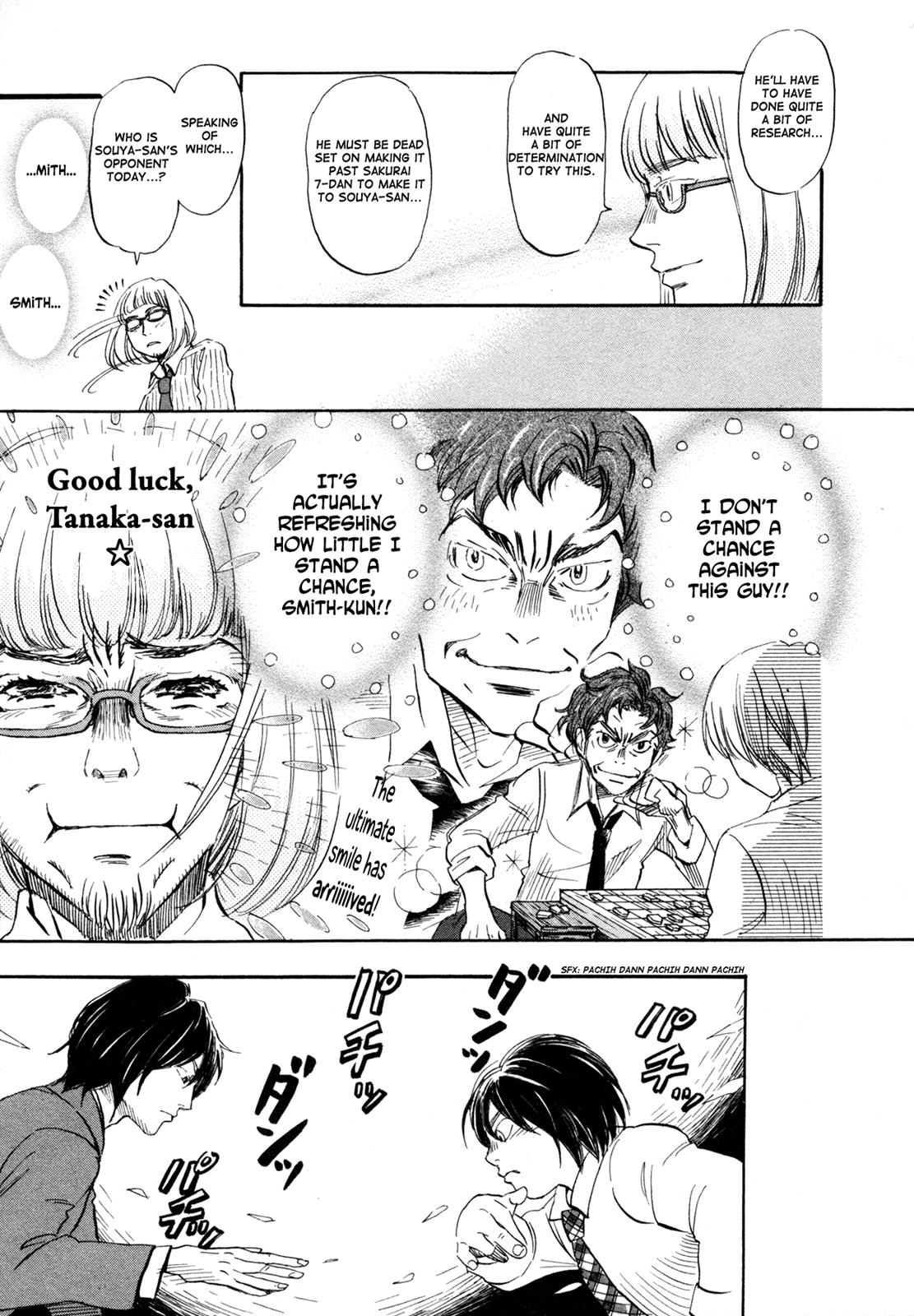 Read March Comes in Like a Lion Manga Online