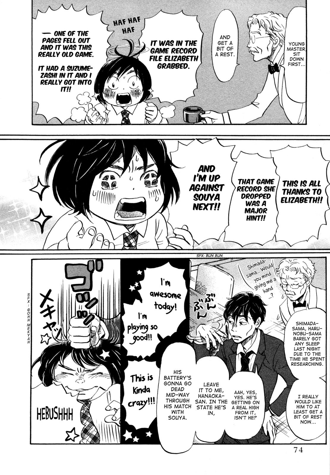 Read March Comes in Like a Lion Manga Online