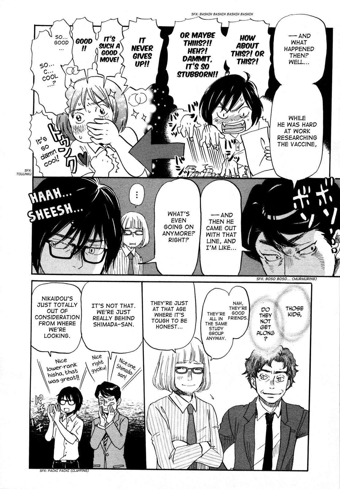 Read March Comes in Like a Lion Manga Online