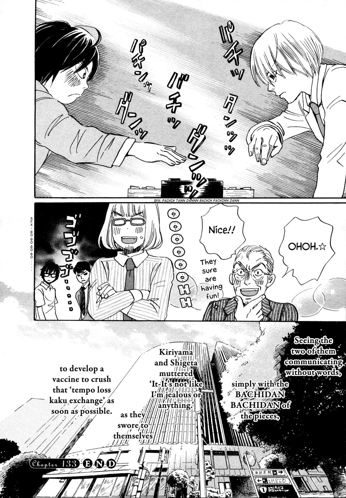 Read March Comes in Like a Lion Manga Online