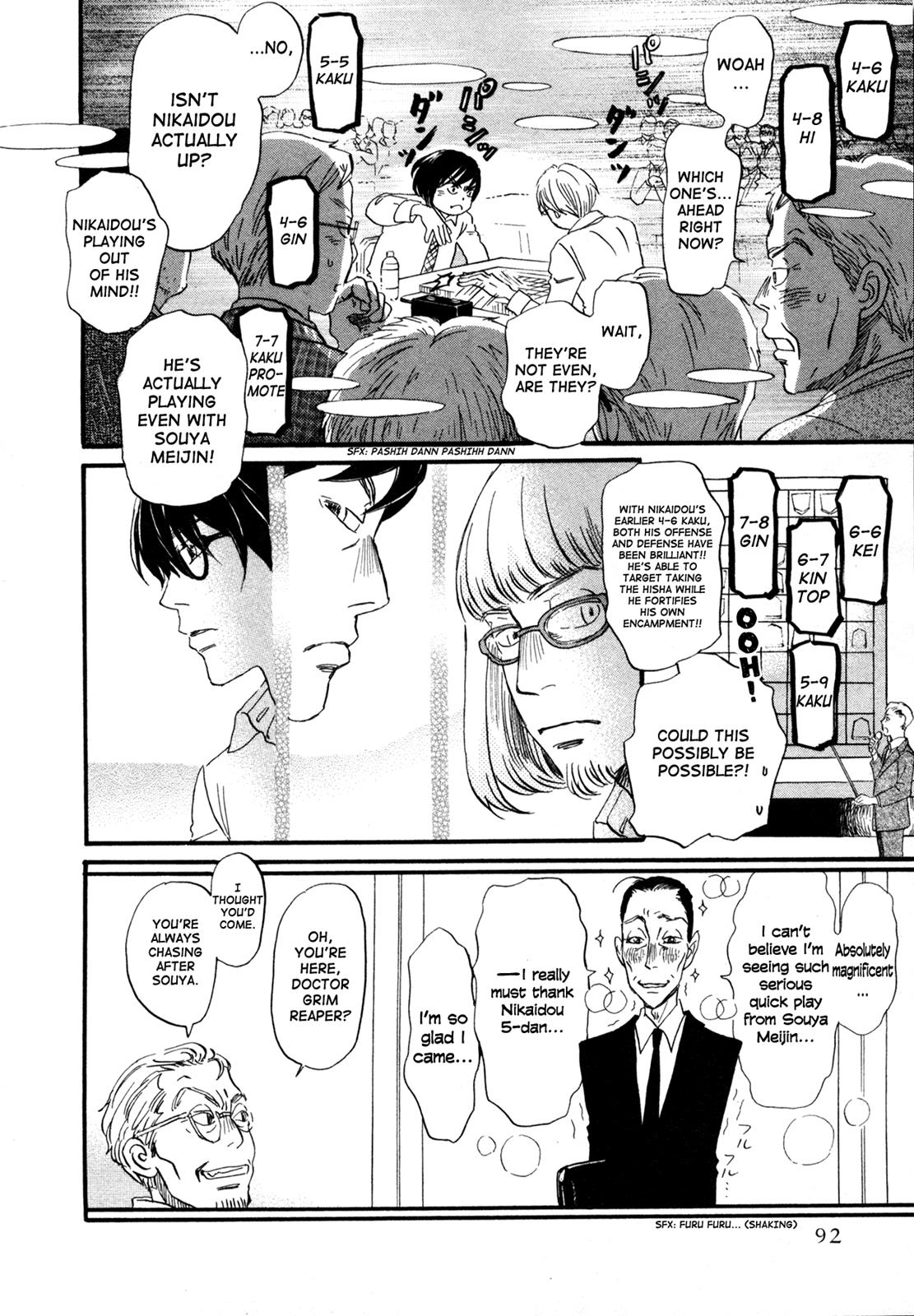 Read March Comes in Like a Lion Manga Online