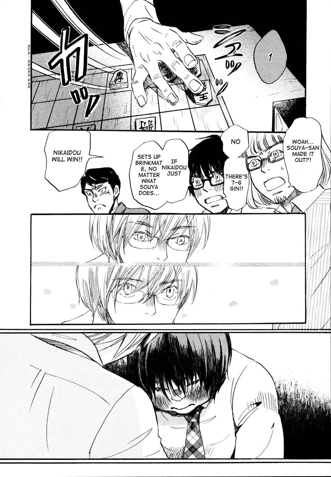 Read March Comes in Like a Lion Manga Online