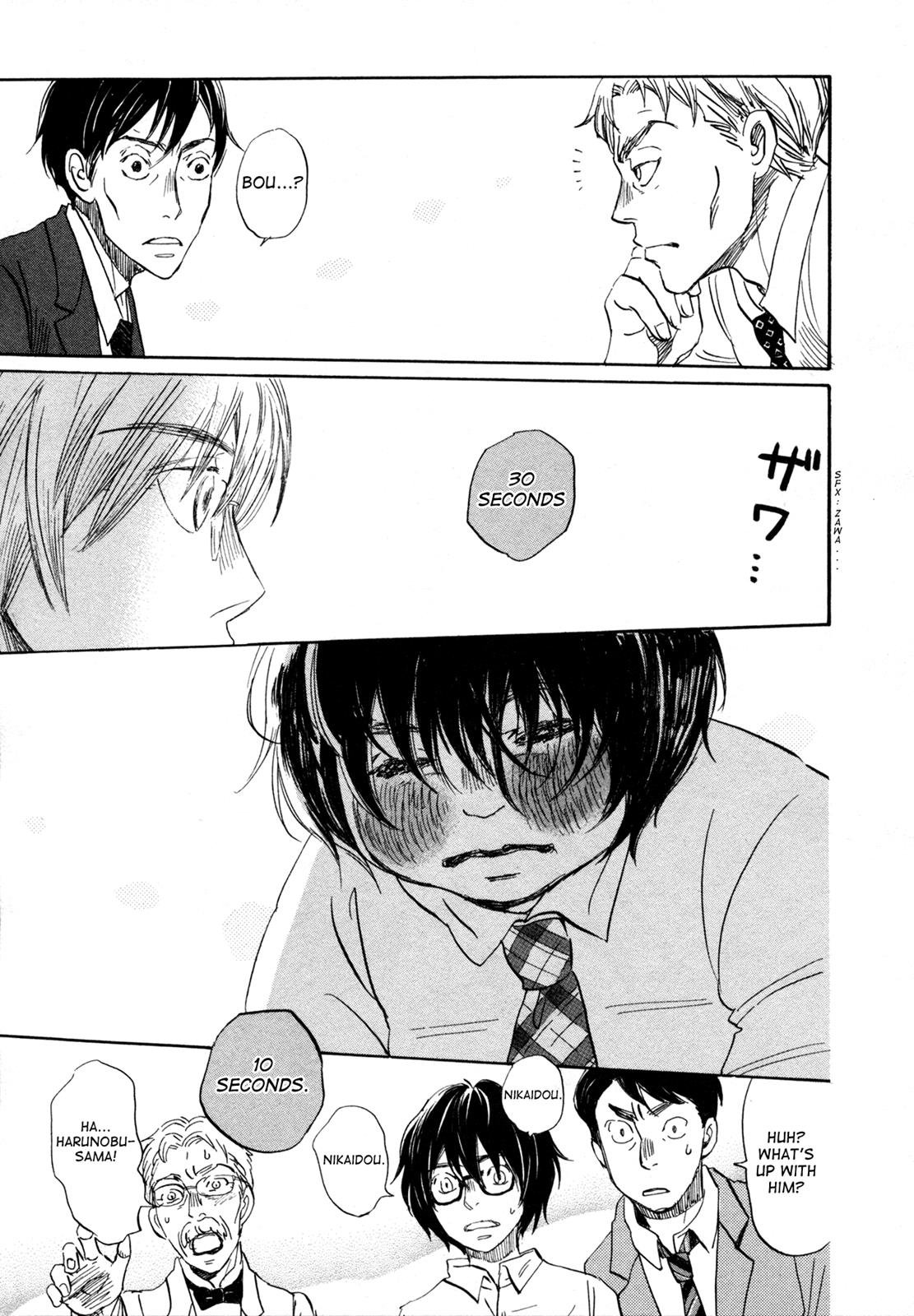Read March Comes in Like a Lion Manga Online