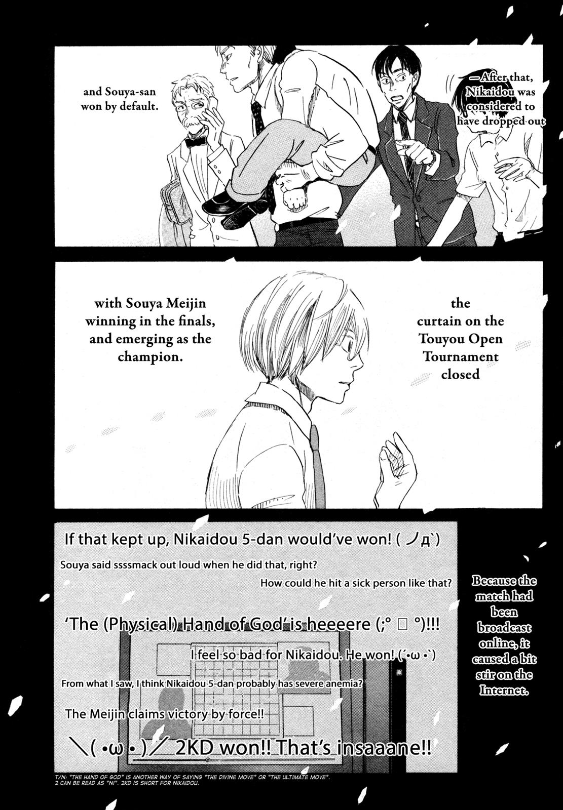 Read March Comes in Like a Lion Manga Online
