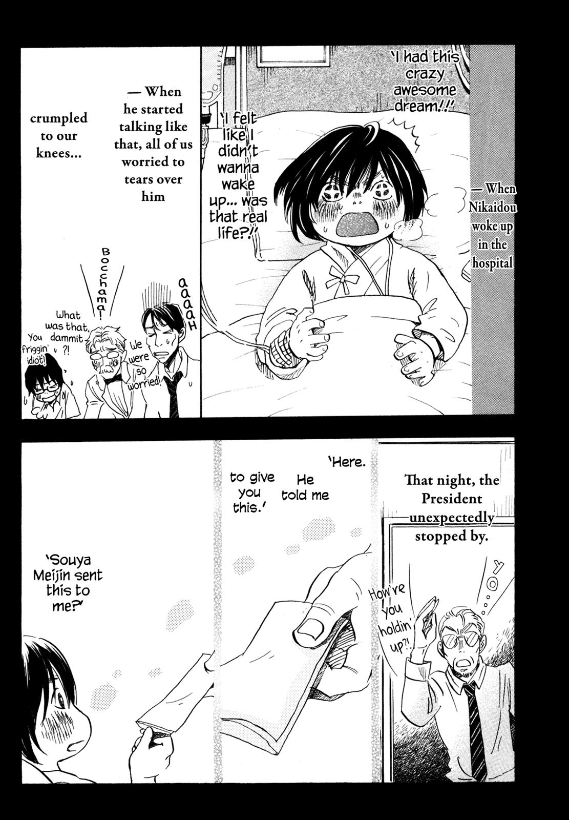 Read March Comes in Like a Lion Manga Online