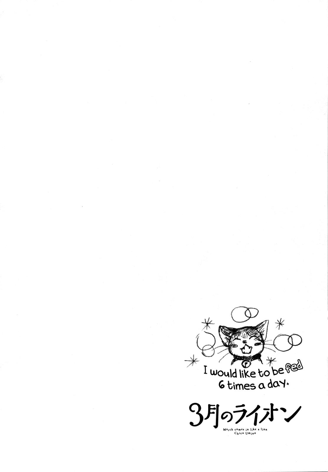 Read March Comes in Like a Lion Manga Online