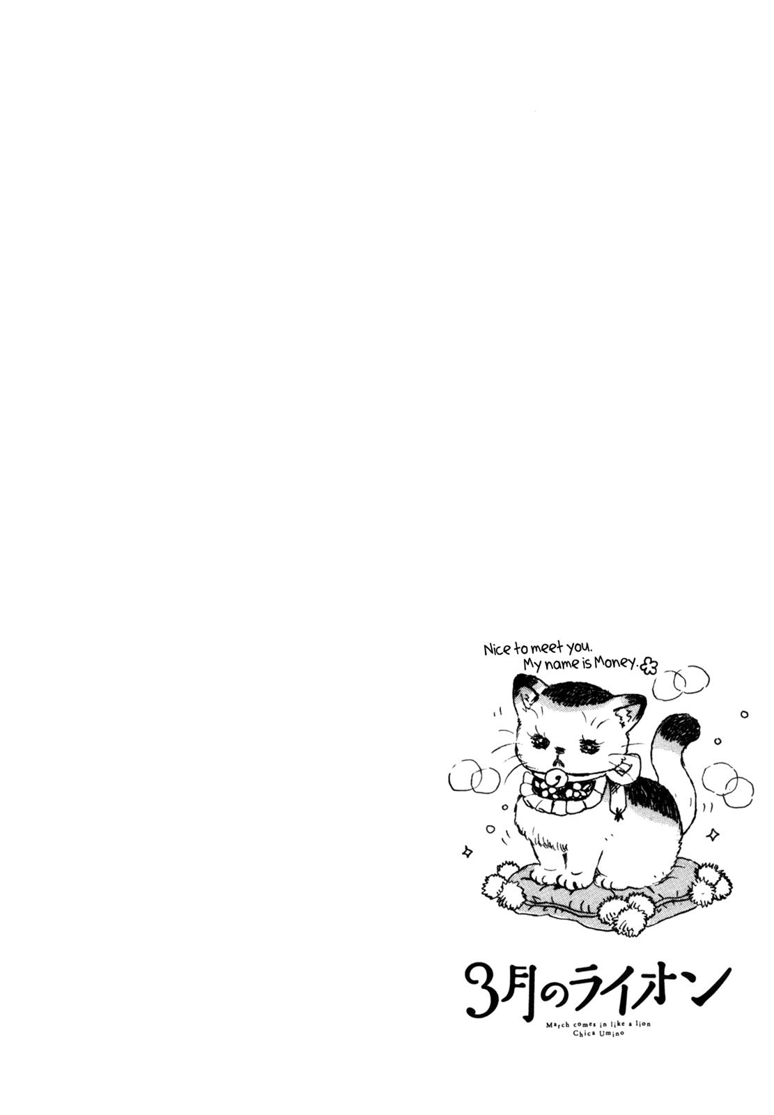 Read March Comes in Like a Lion Manga Online
